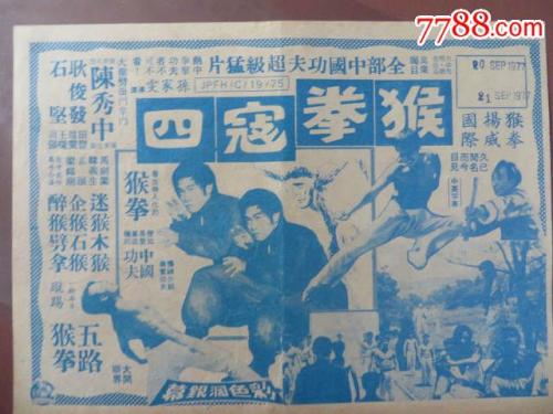 宇都宮大学Economics Degree Certificate